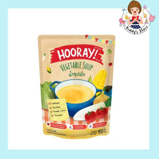 Hooray  น้ำซุปผัก พร้อมทาน สำหรับเด็ก 150 กรัม (อาหารเสริมเด็กพร้อมทาน ฮูเล่ สำหรับเด็กทุกวัย)