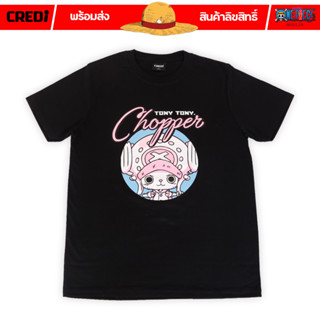 [สินค้าลิขสิทธิ์แท้/พร้อมส่ง] เสื้อยืดคอกลม สีดำ วันพีซ ช้อปเปอร์ | One Piece Chopper T-shirt [No.249]