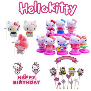 โมเดลคิตตี้ รวมโมเดลตัวการ์ตูน Hello Kitty เกรดA  ของเล่นของสะสม ตุ๊กตาแต่งเค้ก ของวันเกิด