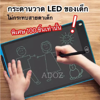 กระดานเขียน LCD,  12 นิ้ว (อุปกรณ์เสริม)  ประหยัดกระดาษสามารถลบออกได้อย่างง่ายดายด้วยการกดเพียงปุ่