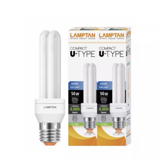 หลอดประหยัดไฟ E27 ทรงตะเกียบ 2u 14w. *แพ็คคู่* แสง Day Light Lamptan มือ 1 พร้อมส่ง