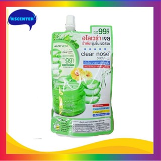 ( 1 ซอง) เคลียร์โนส อโลเวร่า ซูทติ้ง ไบรท์เทนนิ่ง เจล 50มล clear nose aloevera gel