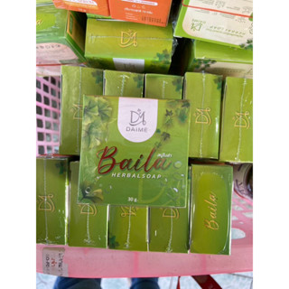 สบู่สมุนไพรใบล่า BAILA หน้าใส  สบู่ใบล่า เอิร์นไดเม่ Daime Baila Soap ขนาด30g. สบู่ลดสิว