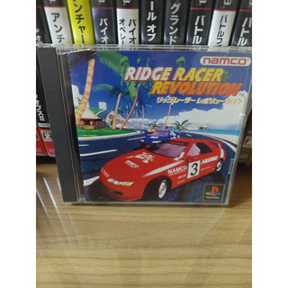 แผ่นแท้ Ps1 : RIDGE RACER REVOLUTION มือ2  ของแท้ zone japan