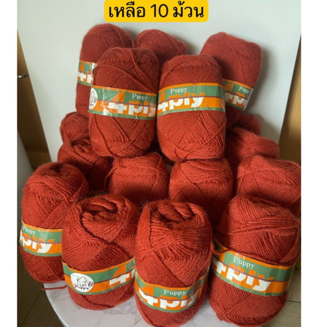 ไหมพรมญี่ปุ่น Puppy 4 ply