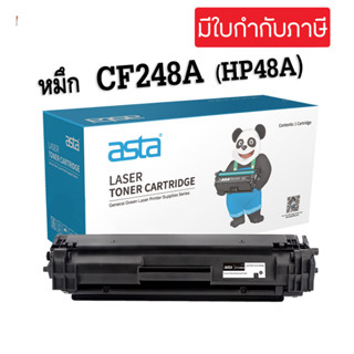 ตลับหมึกพิมพ์โทนเนอร์ CF248A HP48a HP248A 248A สำหรับเครื่องปริ้น HP LaserJet Pro M15/M15W/M28/M28W