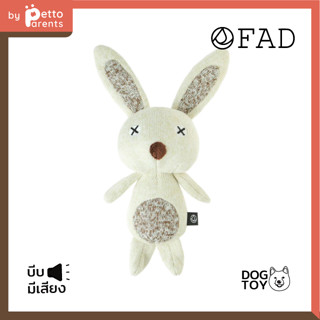 FAD Rabbit Plush Toy ของเล่นสุนัขบีบมีเสียง รูปกระต่าย ของเล่นน้องหมา ของเล่นหมา ของเล่นฝึกทักษะ ตุ๊กตาของเล่น