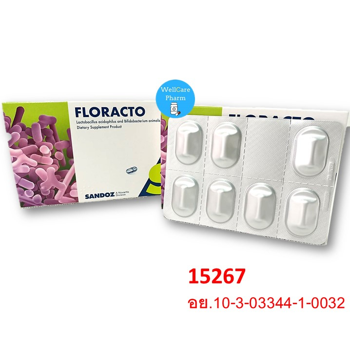 FLORACTO Probiotics 14 Capsules ฟลอแรคโต โปรไบโอติก Probiotic