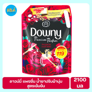 Downy Premium Purfum ดาวน์นี่ พรีเมียม เพอร์ฟูม น้ำยาปรับผ้านุ่มสูตรเข้มข้นพิเศษ กลิ่นแพชชั่น ขนาด 2100 มล.