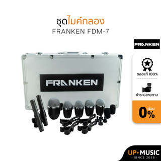 Franken FDM-7 เซ็ตไมค์กลอง คุณภาพสูง