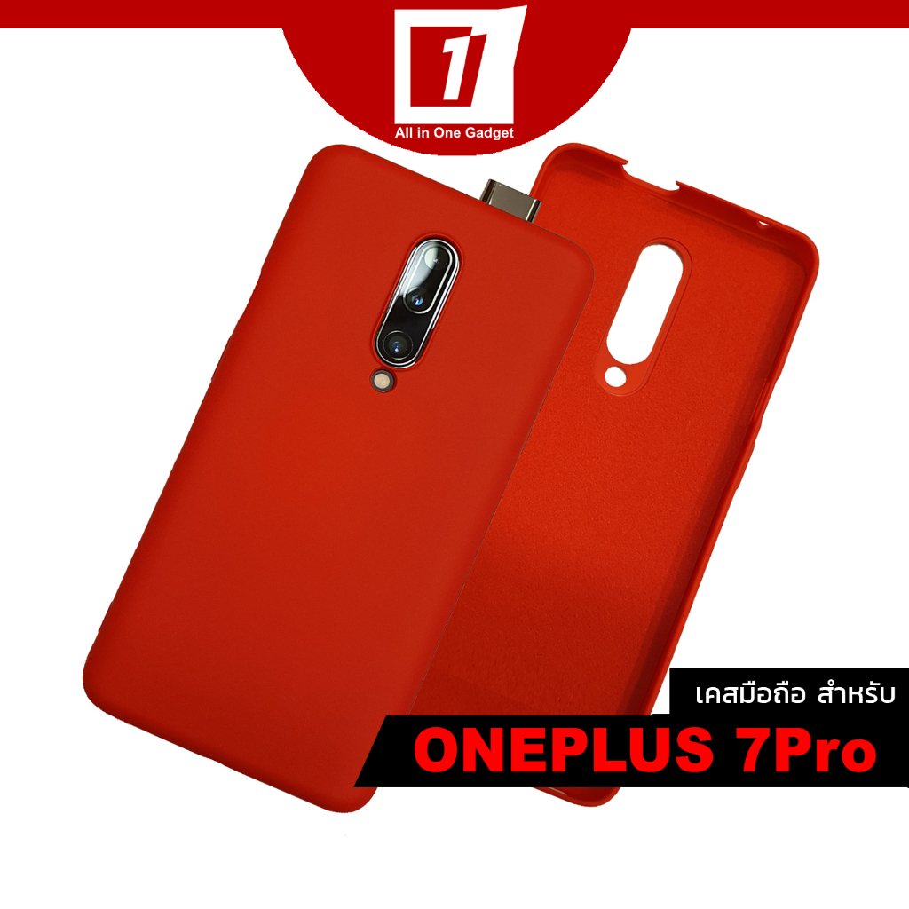 เคส Oneplus 7Pro :: Super Slim Lens Protect Hybrid Case (Red)