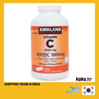 KIRKLAND Vitamin C 1000 mg, 500 Tablets เม็ด วิตามินซี เคิร์กแลนด์ การจัดส่งในประเทศเกาหลี with FREEBIES