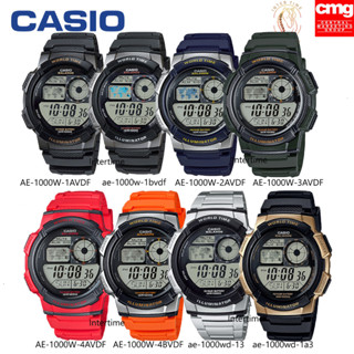 Casio ของแท้ รุ่น AE-1000W Series แบตเตอรี่ 10 ปี ประกัน CMG1 ปี