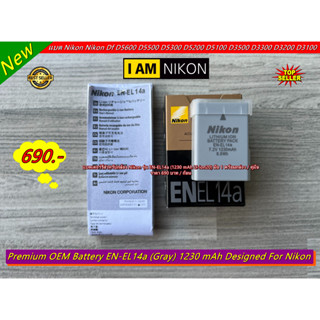 Item ยอดนิยม !! Nikon EN-EL14a แบตกล้อง Df D5300 D5500 D5600 D3500 D3400 D3300 P7700 มือ 1 พร้อมกล่อง / คู่มือ