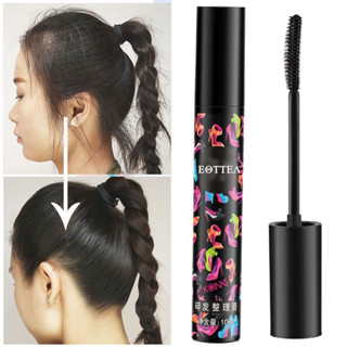 มาสคาร่าผมmascara for hair เก็บลูกผม บำรุง จัดแต่งทรงผม-5640