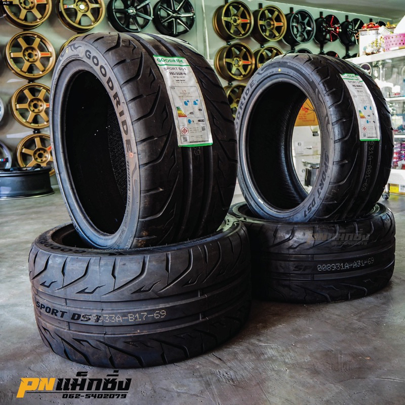 ยาง Goodride(กู๊ดไรด์) 265/40, 295/35 R18