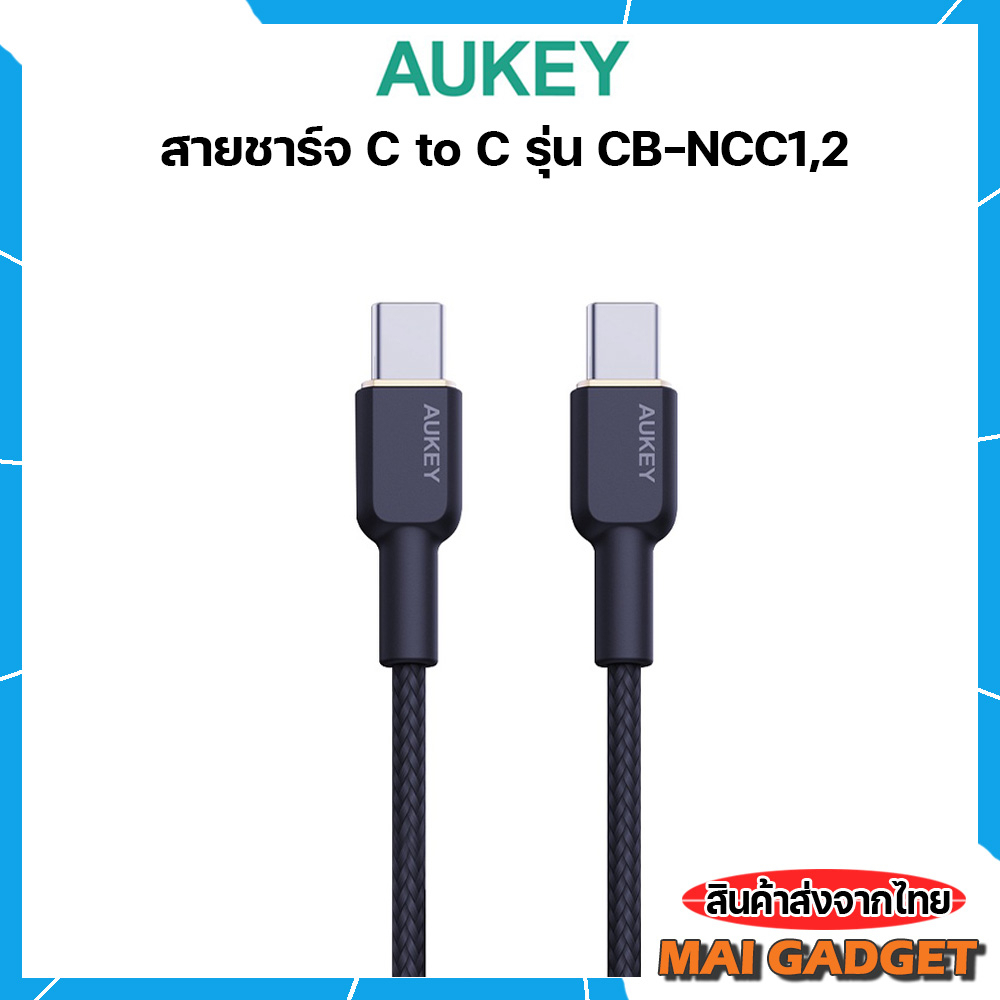 สายชาร์จ Aukey USB-C to C Circlet CC 60W หุ้มไนล่อน Cable (1,1.8m) รองรับชาร์จเร็ว 60W รุ่น CB-NCC1,2