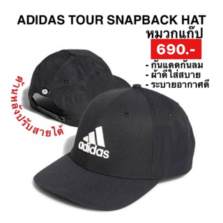 หมวกแก๊ปAdidas ของแท้ SNAPBACK LOGO CAP~สีดำ