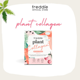 Freddie Plant Collagen คอลลาเจนจากพืช 100% 1 กล่อง