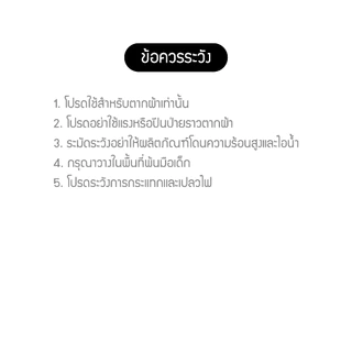 LocknLock ราวตากผ้าสีดำ Black Double Wings Drying Rack รุ่น ETM543