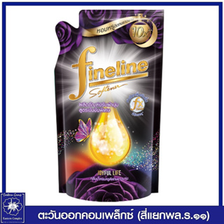 Fineline ไฟน์ไลน์ แอลลิแกนซ์ ซีรีส์ ปรับผ้านุ่มสูตรเข้มข้นพิเศษ กลิ่นจอยฟูล ไลฟ์ ชนิดเติม (สีดำ) 500 มล. 3419