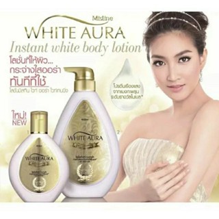 มิสทิน โลชั่นบำรุงผิวกายสัปปะรดสีทอง 400 มล. Mistine Pineapple Republic &amp; White ออร่า400มลBody Lotionลอตใหม่