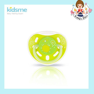 จุกนมหลอกเรืองแสง kidsme  3m+