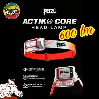 PETZL ACTIK CORE 600LM. Headlamp ไฟคาดหัว พร้อมแบต CORE ในแพค ความสว่าง 600 ลูเมน น้ำหนัก 88 กรัม IPX4 (TJT)