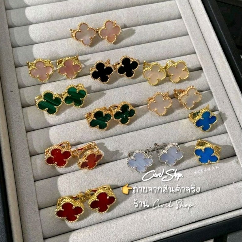 โปร!!! ต่างหูเเวuคsีฟ ใบโคลเวอร์ V/C/A งานออริ 1:1 ปั้มครบ (พร้อมส่งในไทย)