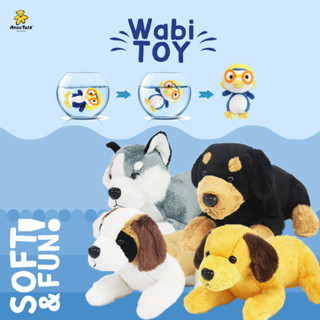 99บาท ส่งฟรี Wabi toy ตุ๊กตาน้องหมา ชอบเล่นน้ำ by aneepark