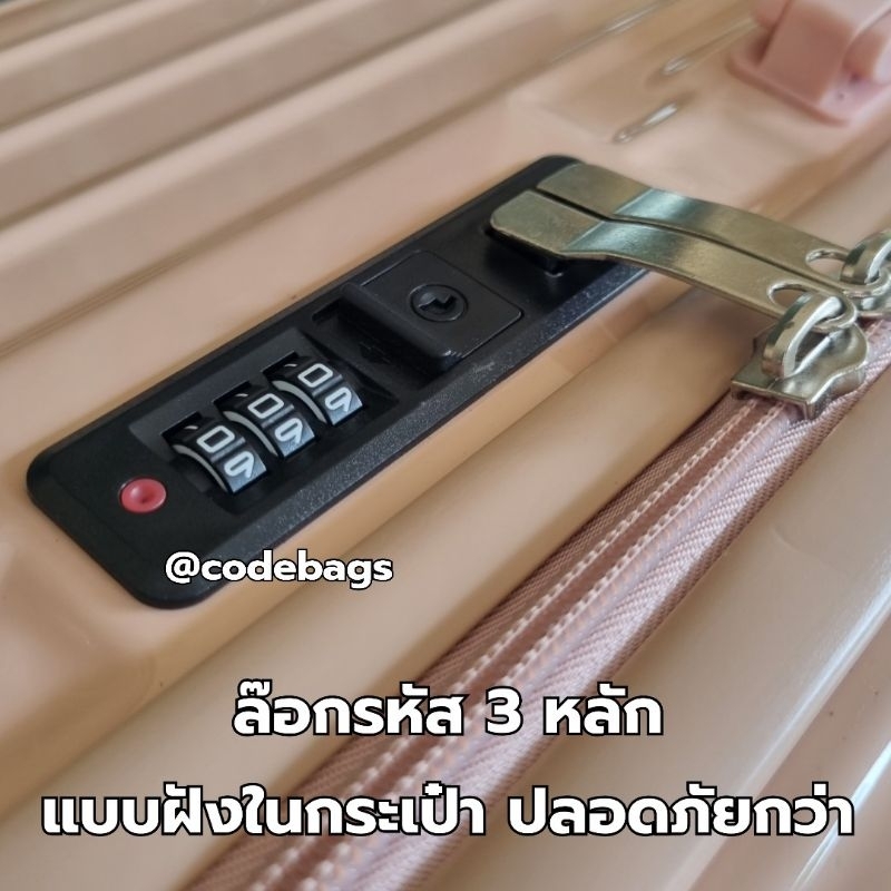 ✔️✔️ถูกที่สุด✔️✔️ กระเป๋า​เดินทาง รุ่น ANTI97 SPORTZIP TRUNK DESIGN จุ เบา ทน ซิปกันขโมย (พร้อมส่งในไทย)