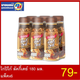 โกปิโก้ ลัคกี้เดย์ 180มล. แพ็ค*6