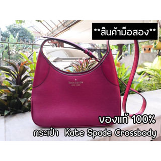 **สินค้ามือสอง** กระเป๋า​สะพายข้าง Kate Spade ขนาด​ 11 นิ้ว กระเป๋าสะพายข้าง crossbody กระเป๋าชมพู