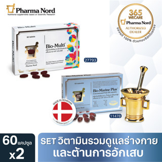 Pharma Nord Bio-Multi Vitamin&amp;Mineral + Pharma Nord Bio-Marine Plus  365wecare