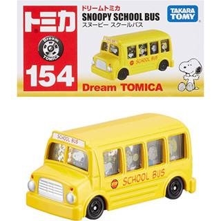 Takara Tomy "Tomica Dream Tomica No.154 Snoopy School Bus" Mini Car Toy 3 Years Old and Up Boxed Toy Safety Standard Passed ST Mark Certification TOMICA TAKARA TOMY