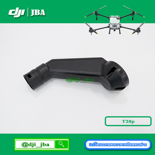 T20P T40 ก้านหัวเจ็ทโดรนเกษตร