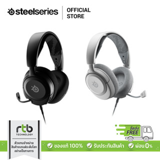 Steelseries หูฟังเกมมิ่ง Gaming Headset รุ่น Arctis Nova 1