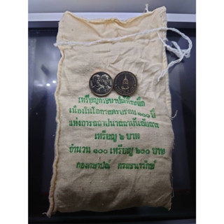 เหรียญยกถุง (100 เหรียญ) เหรียญ 2 บาท ที่ระลึก100 ปี การสถาปนาสถาบันอัยการ ไม่ผ่านใช้