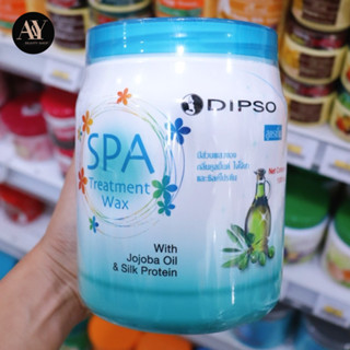 Dipso สปา ทรีทเม้นท์ แว๊กซ์ 1000 ml สูตรเย็นสำหรับหมักผมหรืออบไอน้ำ