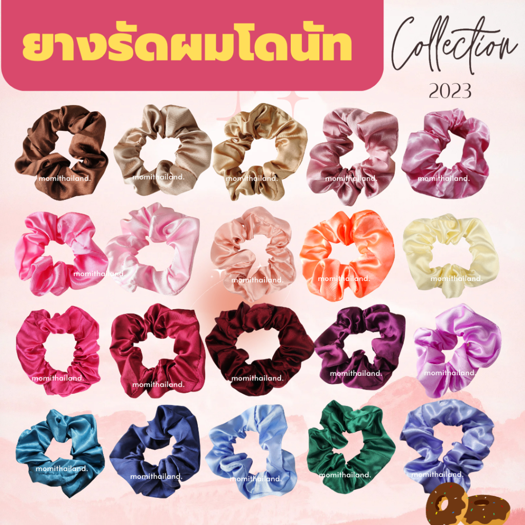 (พร้อมส่ง!!) 🍒ยางรัดผม ยางมัดผมโดนัท ผ้าซาติน ยางมัดผมผ้าซาติน