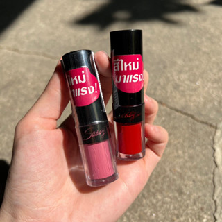 พร้อมส่ง‼️Ustar Sassy Sweet Dare To Kiss Cheek &amp; Lip Whip 2 g.ยูสตาร์ แซสซี่ สวีท แดร์ ทู คิส ชีค แอนด์ ลิป วิป