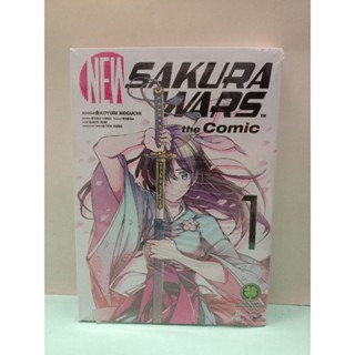 (แยกเล่ม) New Sakura Wars The Comic เล่ม 1-3 จบ