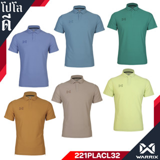 เสื้อ โปโล WARRIX รุ่น SMART POLO โพส (1/2) WA-221PLACL32