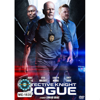 DVD หนังใหม่ หนังดีวีดี Detective Knight Rogue นักสืบไนท์ คนอึดล่าระห่ำ