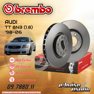 จานเบรกหน้า  BREMBO สำหรับ Audi TT 8N3 (1.8) (HC) ,98-06 (09 7880 11)