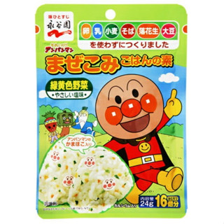 Anpanman Mazekomi Gohan - Yasai ผงโรยข้าว อันปังแมน จากญี่ปุ่น