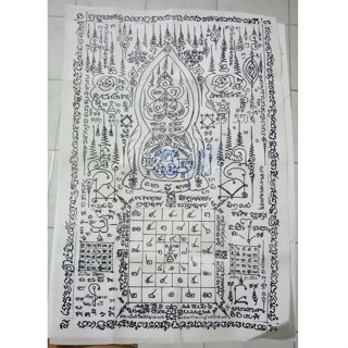 ผ้ายันต์มหาโสฬสย่ามพระ หลวงปู่วาส วัดสะพานสูง นนทบุรี พุทธคุณเด่นด้านโภคทรัพย์ ปี 54 ปั๊มโค้ดยันต์และหมายเลข( 8x12 นิ้ว)