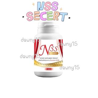 NiceSlimShapeเปลี่ยนชื่อเป็นNSS SECRETแบบกระปุก30แคปซูล