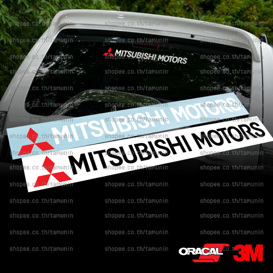 สติกเกอร์ แต่งรถ MITSUBISHI MOTORS