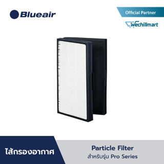 Blueair ไส้กรองอากาศแบบ Particle รุ่น Pro  เข้ากันได้กับ Pro M, Pro L และ Pro XL